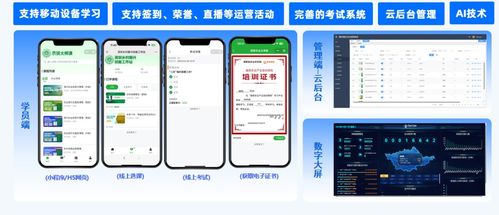 深圳仅2家 天天学农成功认定广东省全民数字素养与技能培训基地 数字技术服务赋能未来